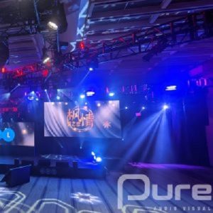 Las Vegas Audio Visual Company - Pure AV